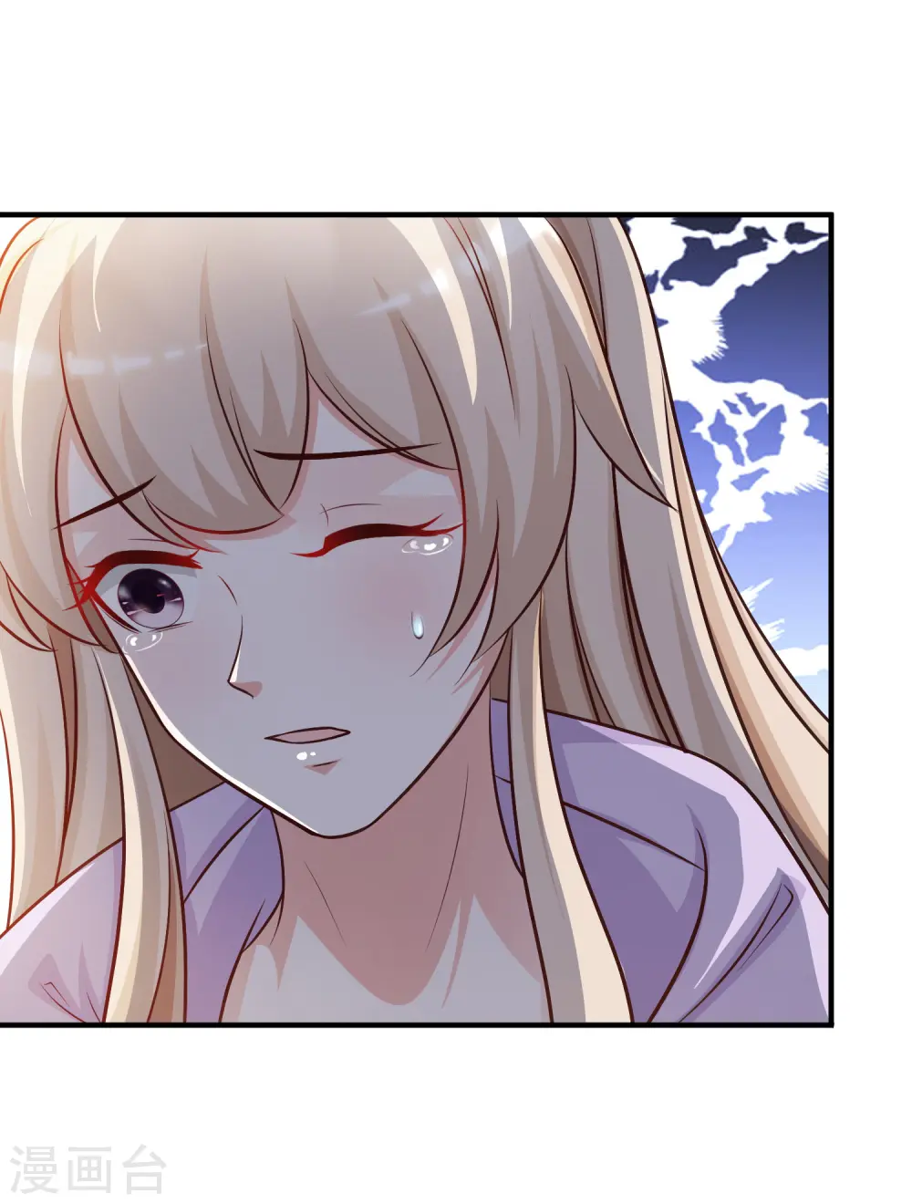 最强桃花运漫画,第44话 老师，我好怕怕哦？？？2图