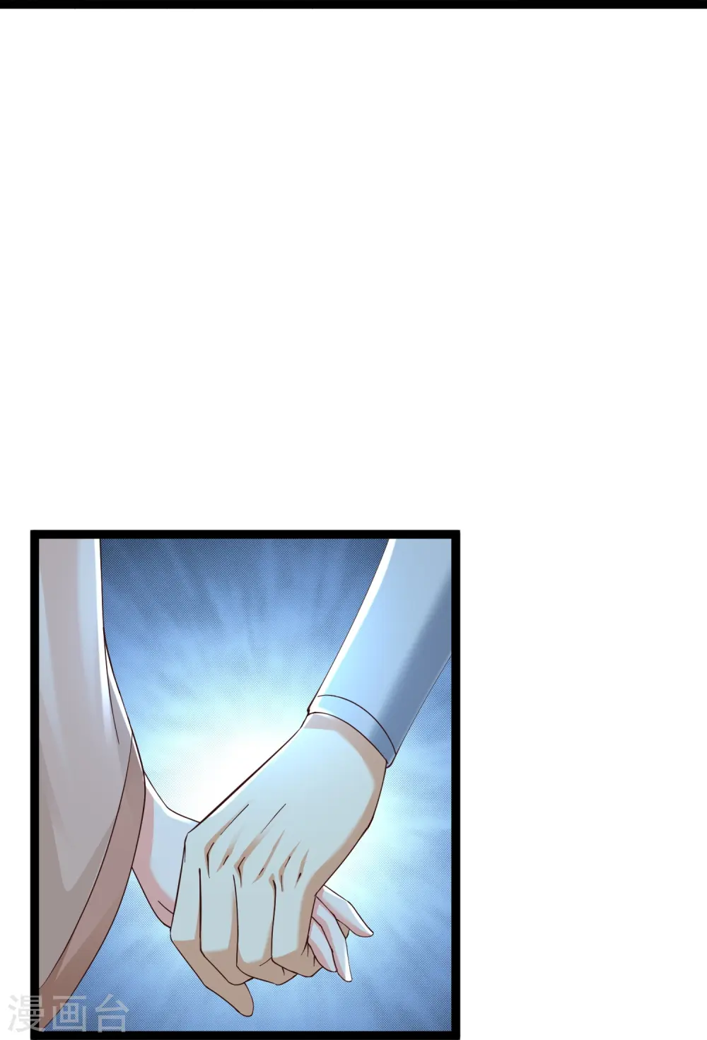 最强桃花运60到145话合集漫画,第295话 一吻情深2图