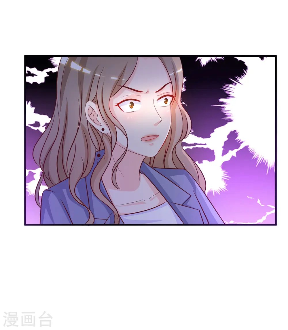 最强桃花运60到145话合集漫画,第49话 被大小姐给看上了？？？1图
