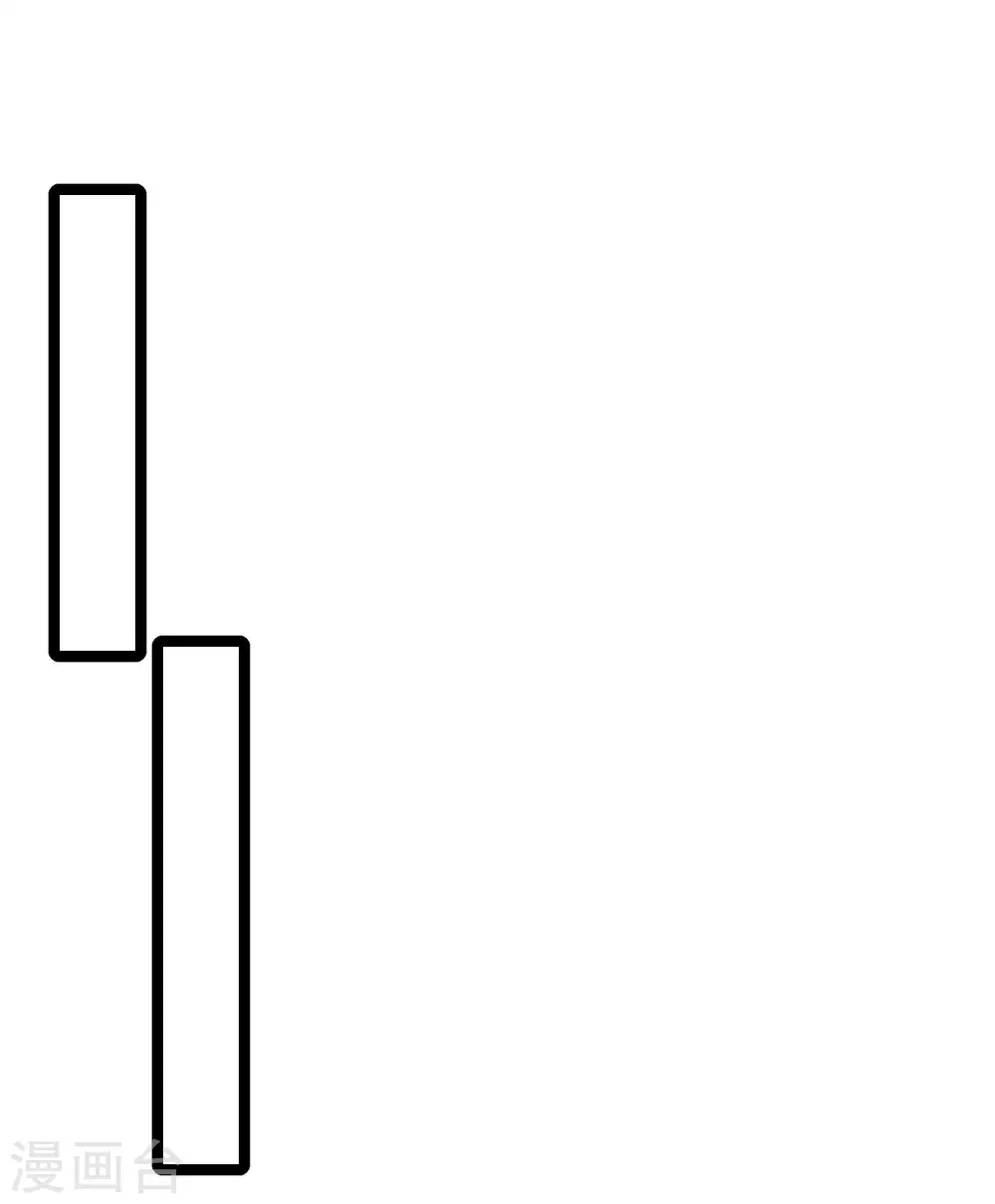 最强桃花运60到145话合集漫画,第252话 打起来打起来？？？2图