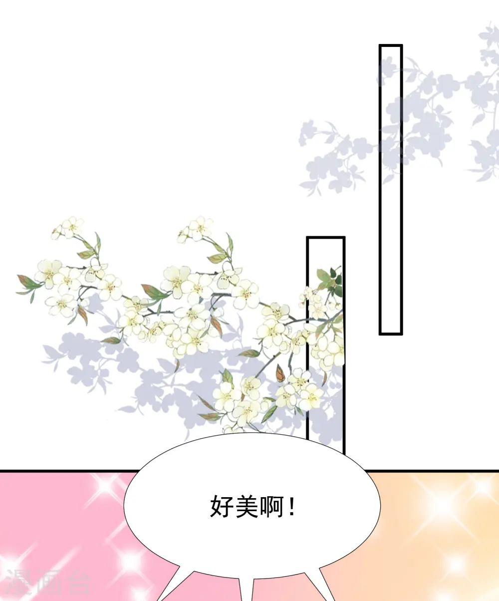 最强桃花运漫画,第166话 来自后宫们的考验？？？2图