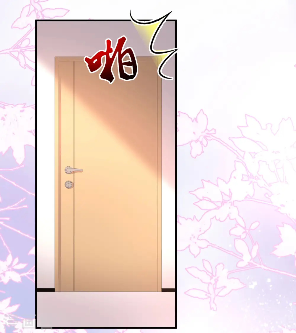 最强桃花运60到145话合集漫画,第153话 高端绿茶的操作？？？2图