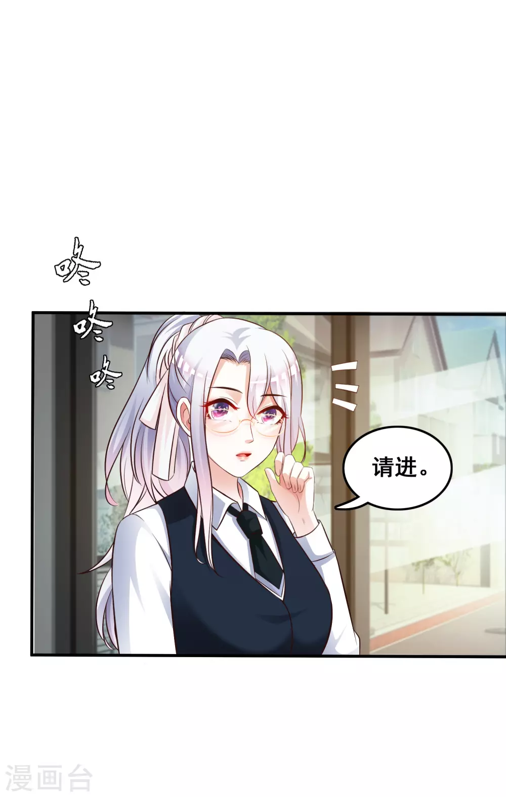 最强桃花运小说免费漫画,第30话 我的学生是超级偶像？？？2图