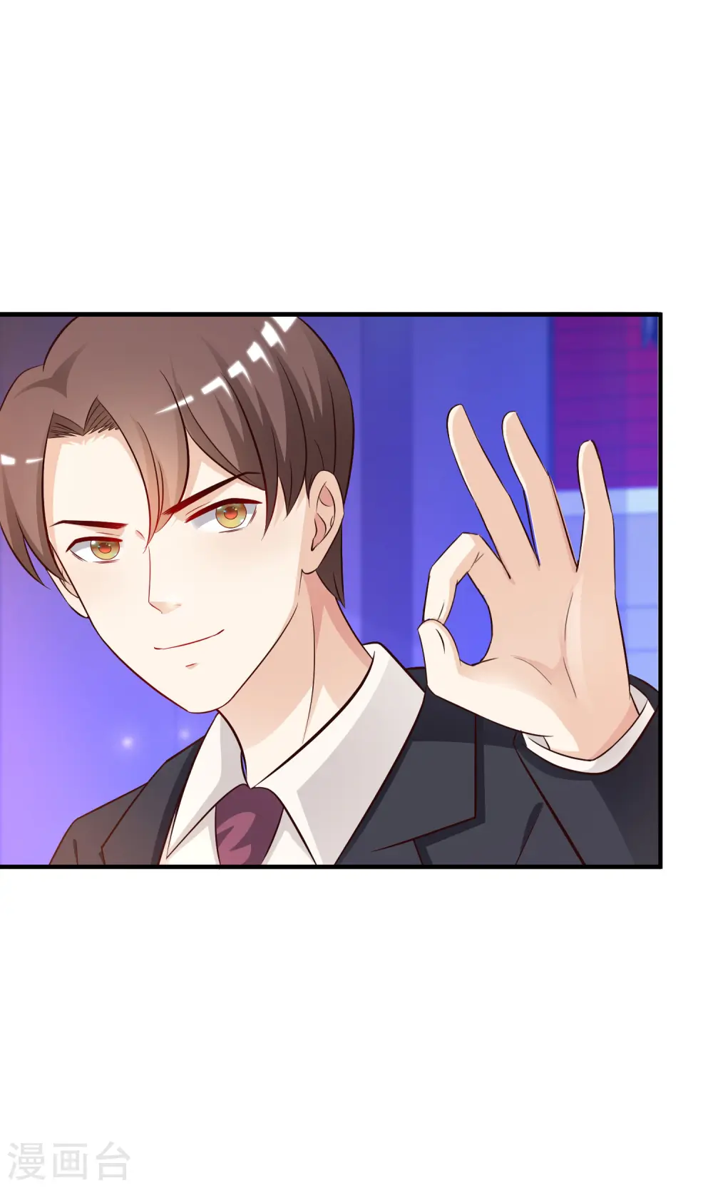 最强桃花运60到145话合集漫画,第40话 你这个垃圾，想害我？？？1图