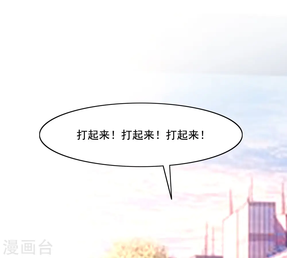 最强桃花运60到145话合集漫画,第146话 打起来打起来？？？1图
