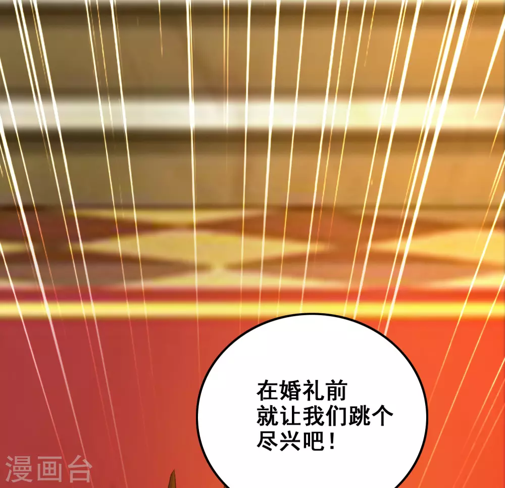 最强桃花运60到145话合集漫画,第32话 梦里的美女和野兽？？？2图