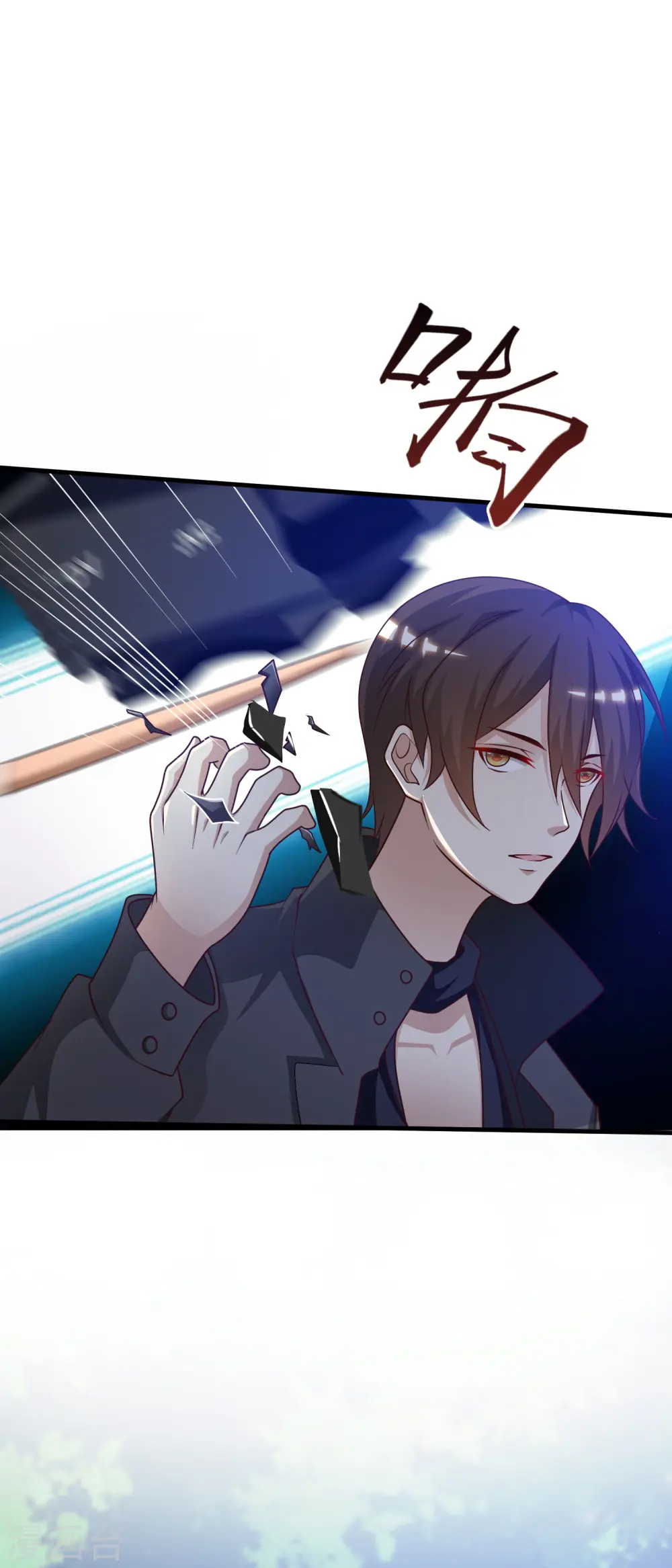 最强桃花运漫画,第44话 老师，我好怕怕哦？？？2图