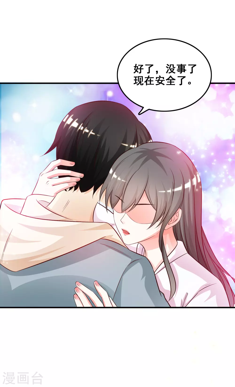 测桃花运漫画,第21话 误解的话？？？2图
