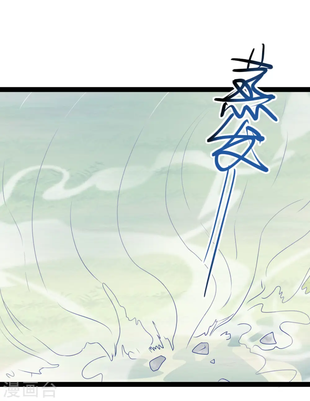 最强桃花运60到145话合集漫画,第259话 凭你也想动我？？？1图