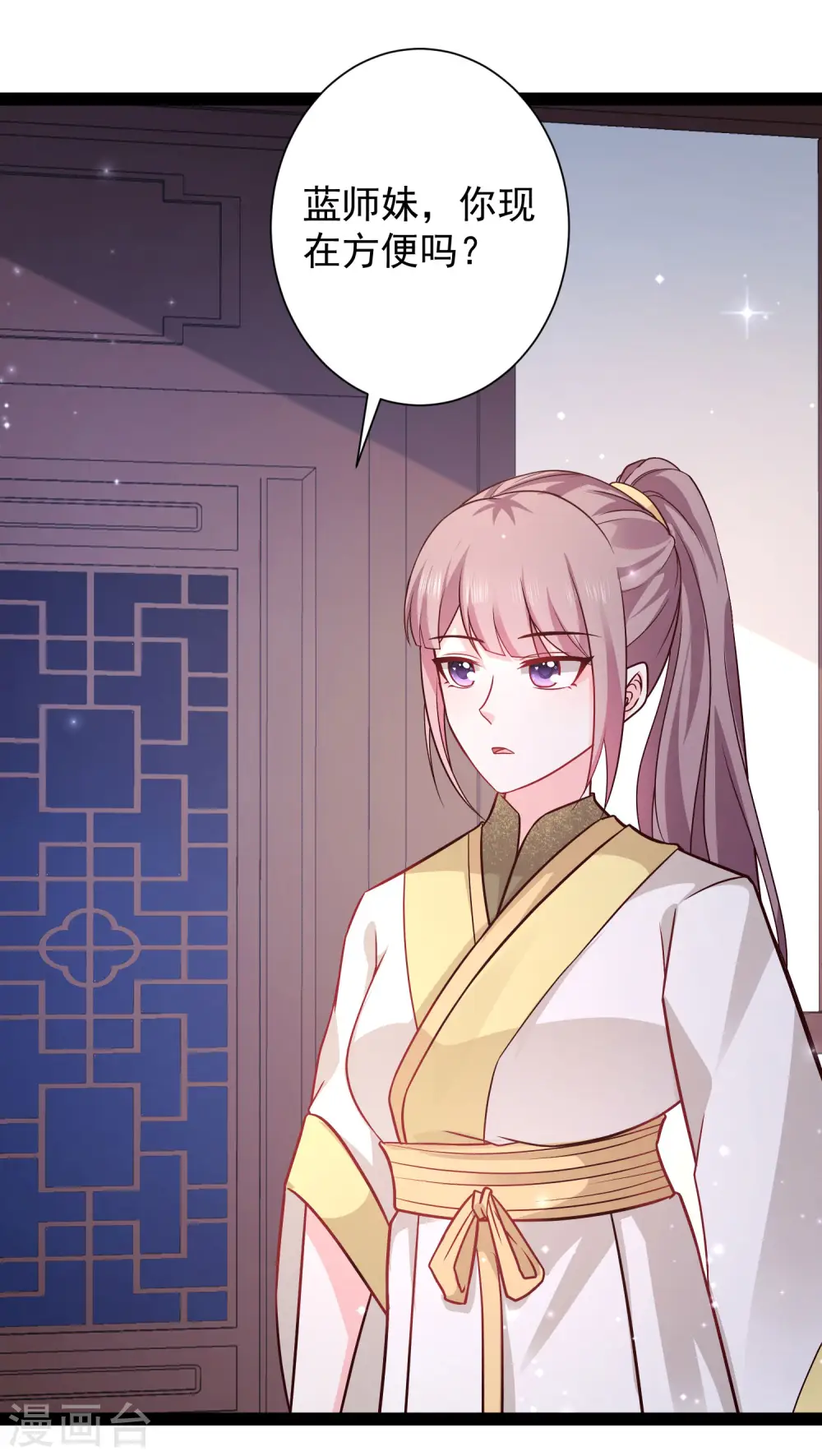 最强桃花运60到145话合集漫画,第266话 水中游戏？？？2图
