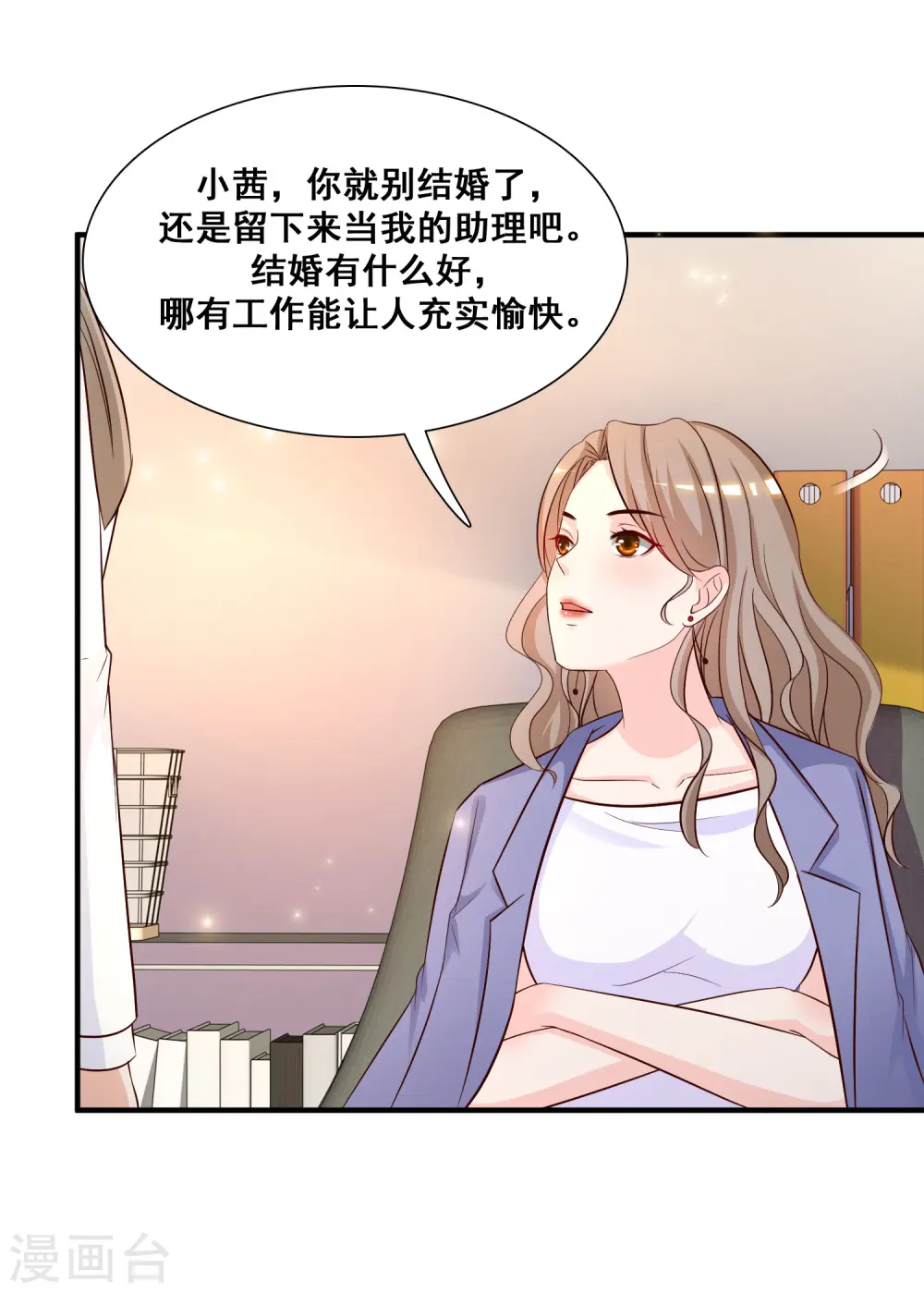 最强桃花运小说免费漫画,第49话 被大小姐给看上了？？？2图