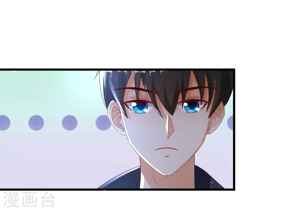 最强桃花运60到145话合集漫画,第198话 在游戏里攻略女人？？？1图