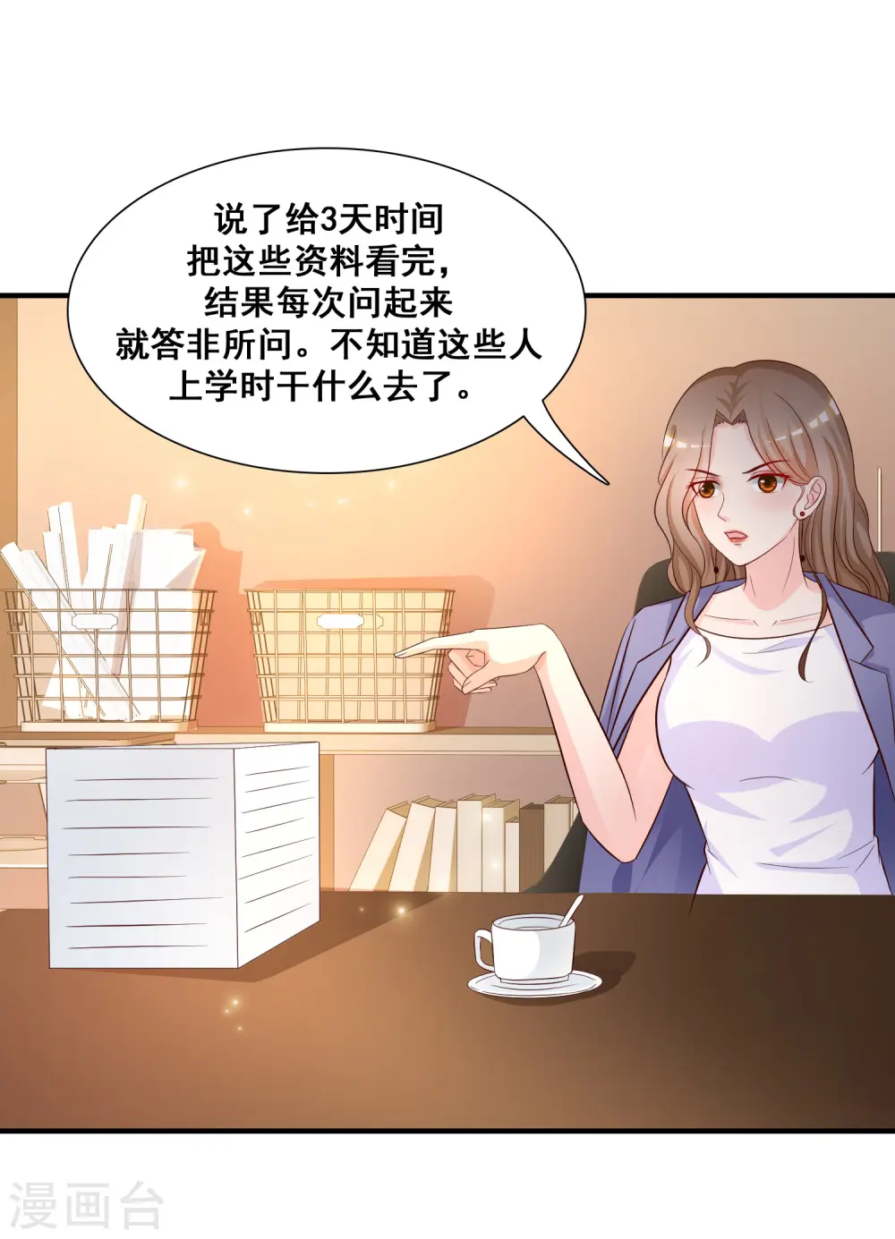 最强桃花运小说免费漫画,第49话 被大小姐给看上了？？？2图