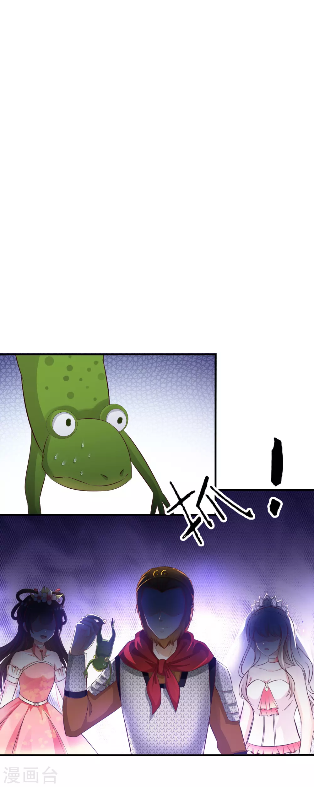 最强桃花运60到145话合集漫画,第36话 你俩睡了一晚？？？1图