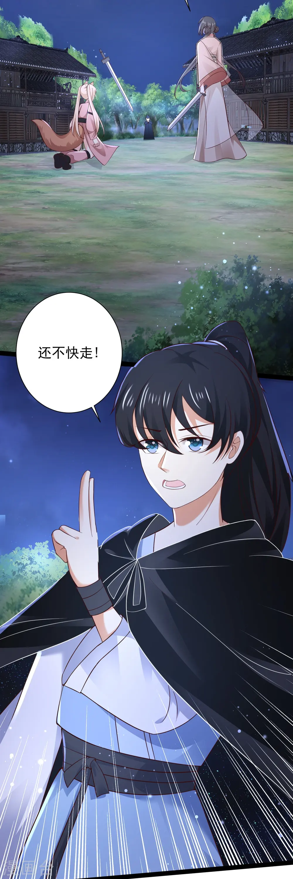 最强桃花运60到145话合集漫画,第271话 你要帮谁？？？2图