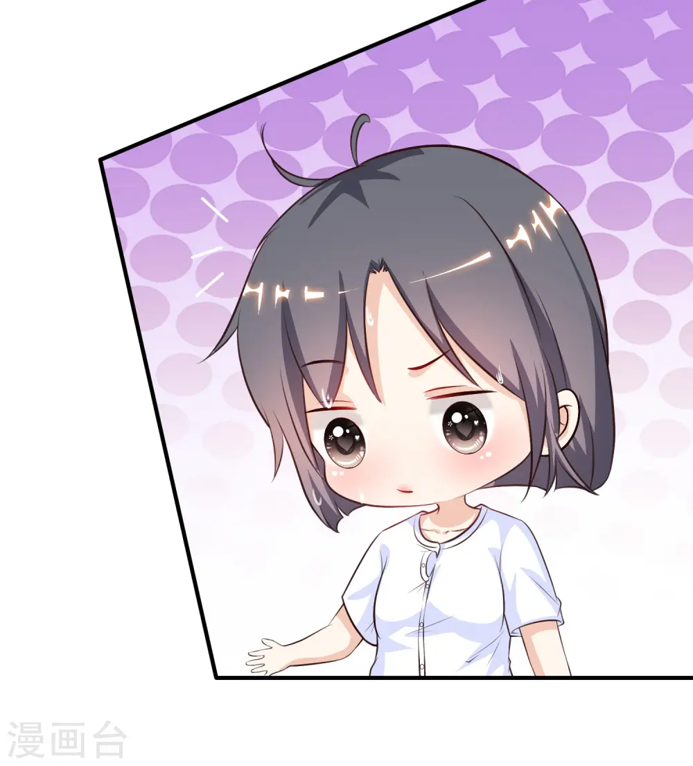 最强桃花运60到145话合集漫画,第93话 他动了我的身体？？？1图