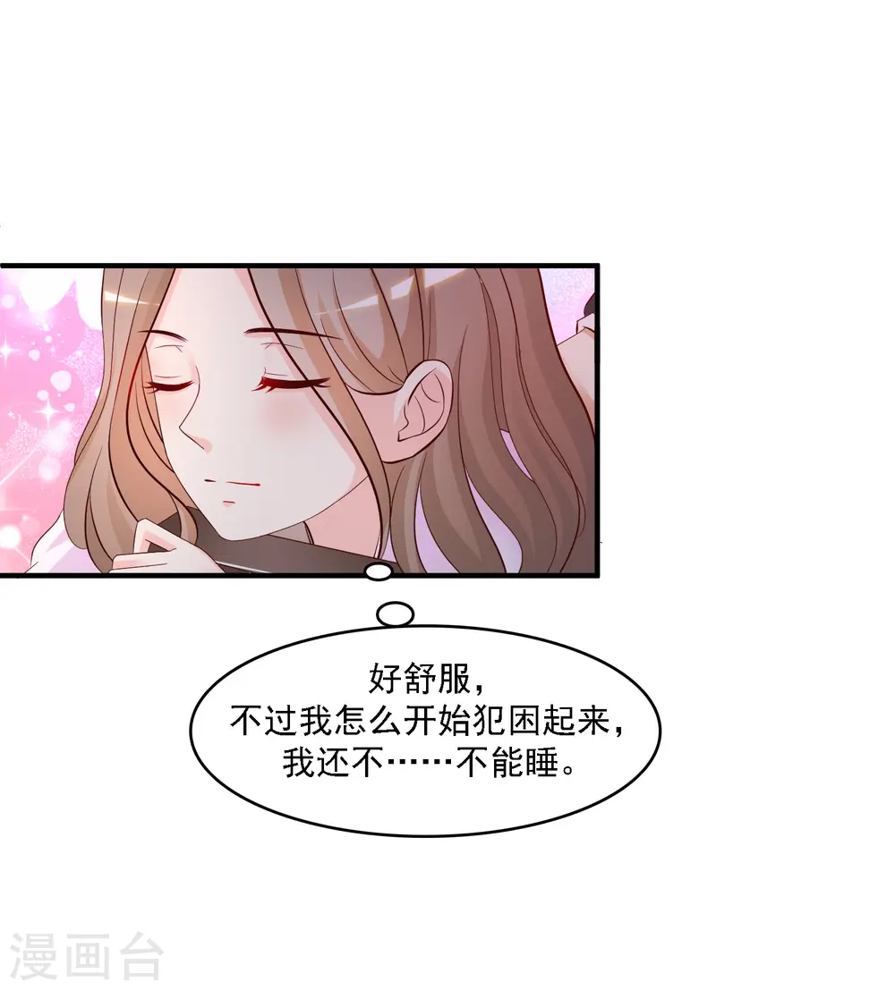 最强桃花运61至65话漫画,第54话 男主被揍死了？？？2图