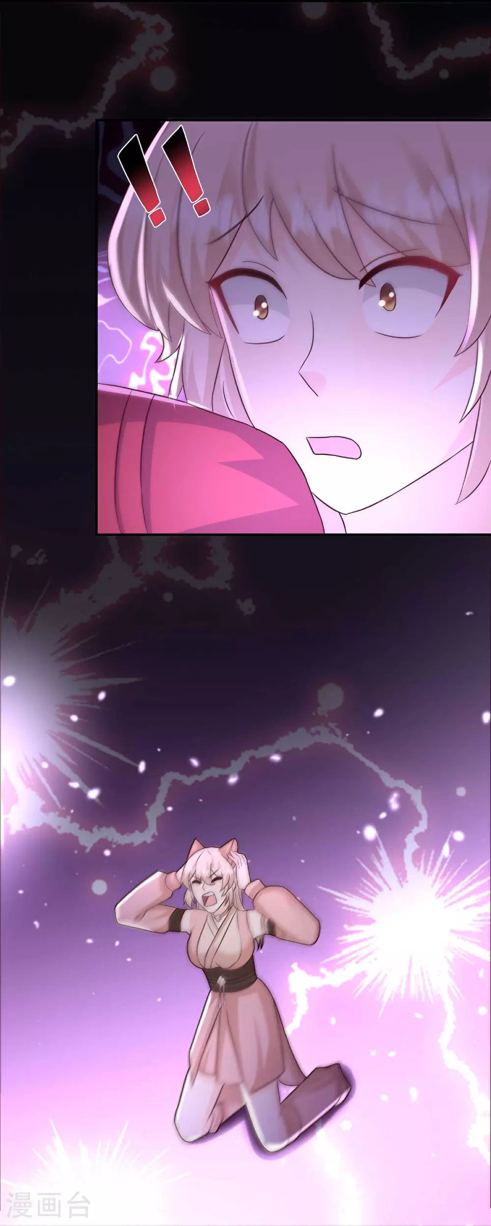 最强桃花运60到145话合集漫画,第301话 传承试炼1图