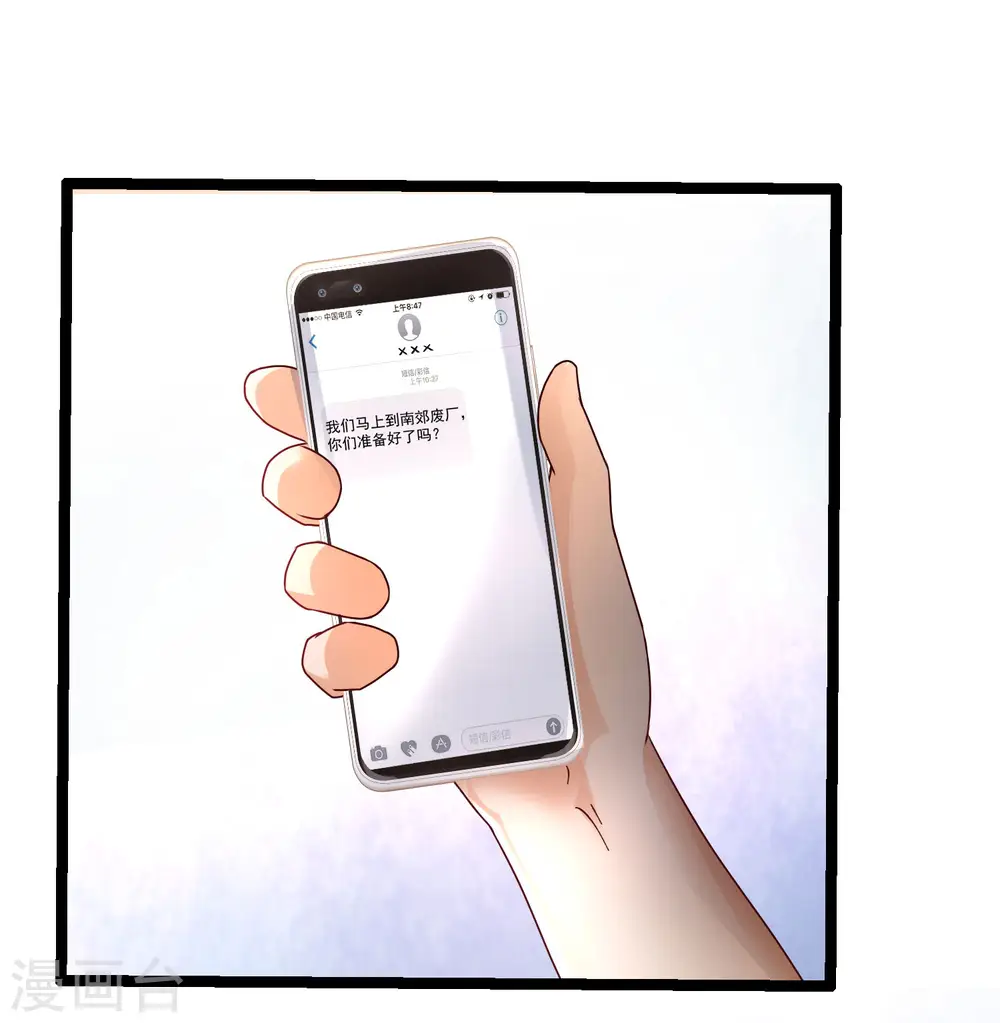 最强桃花运60到145话合集漫画,第232话 姐妹花要被幽灵女杀死了？？？1图