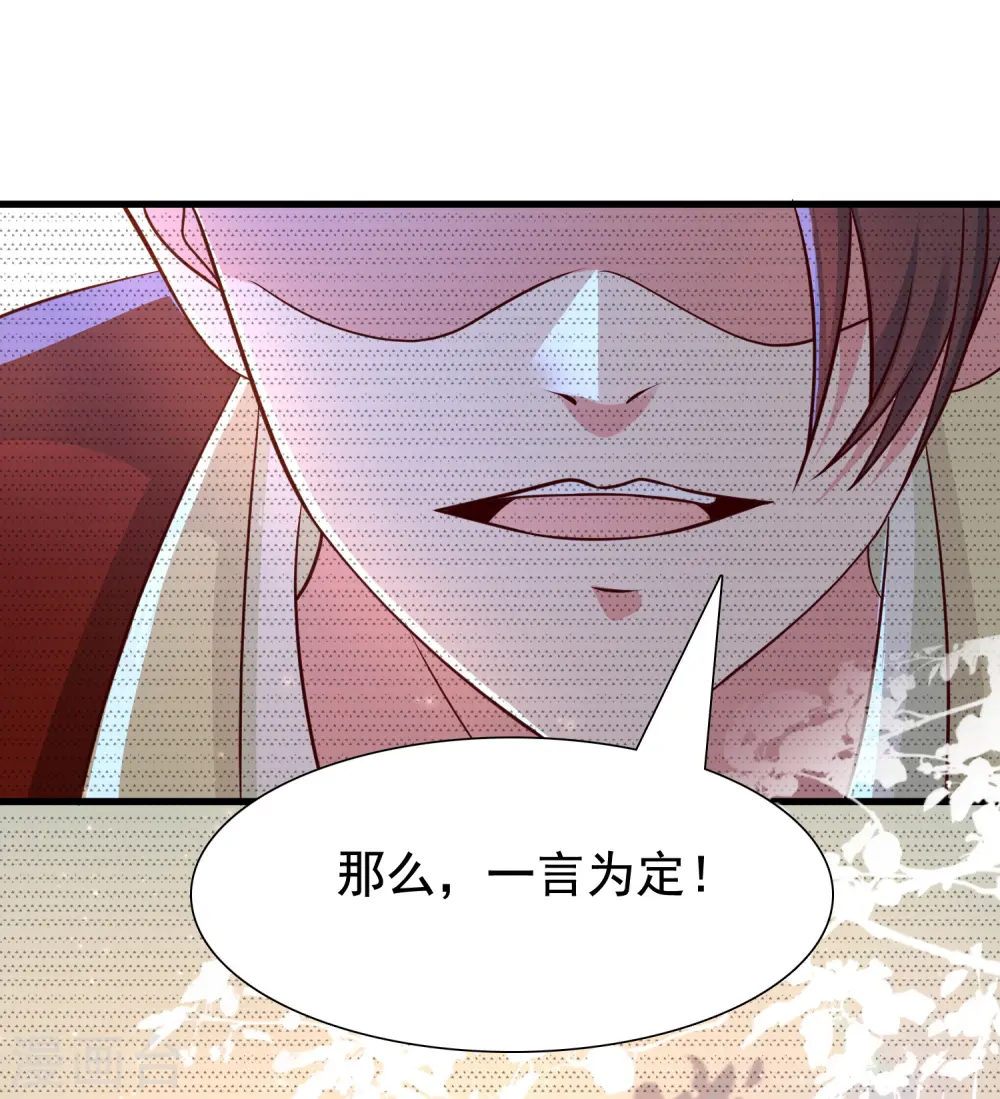 最强桃花运60到145话合集漫画,第185话 救人就是占便宜？？？1图