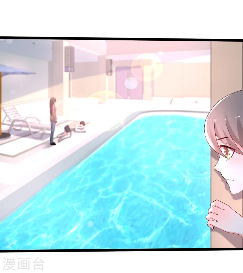 最强桃花运60到145话合集漫画,第236话 花仙主动色诱？？？2图