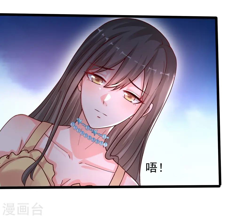 最强桃花运60到145话合集漫画,第232话 姐妹花要被幽灵女杀死了？？？1图