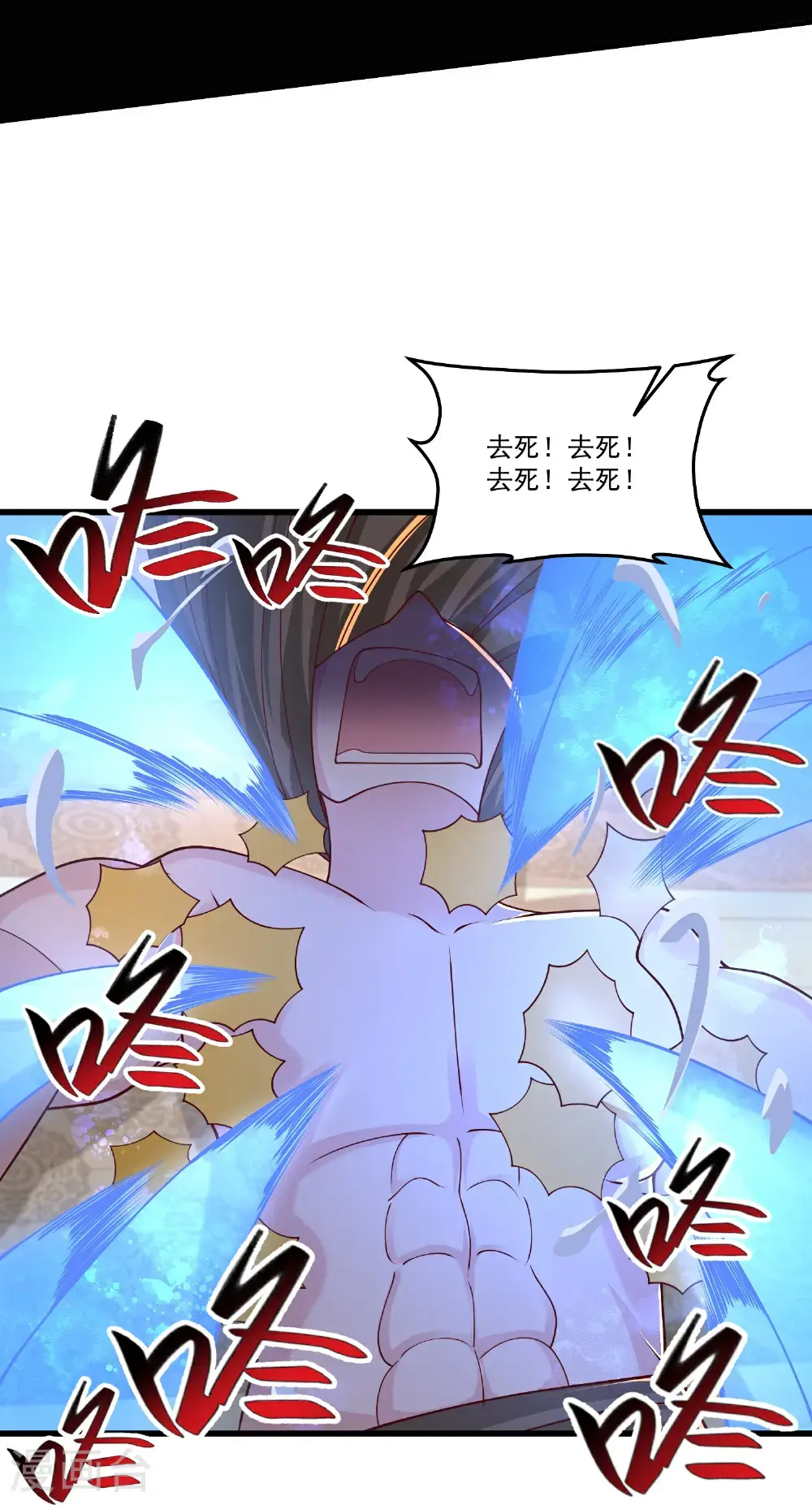 最强桃花运60到145话合集漫画,第305话 休得嚣张2图