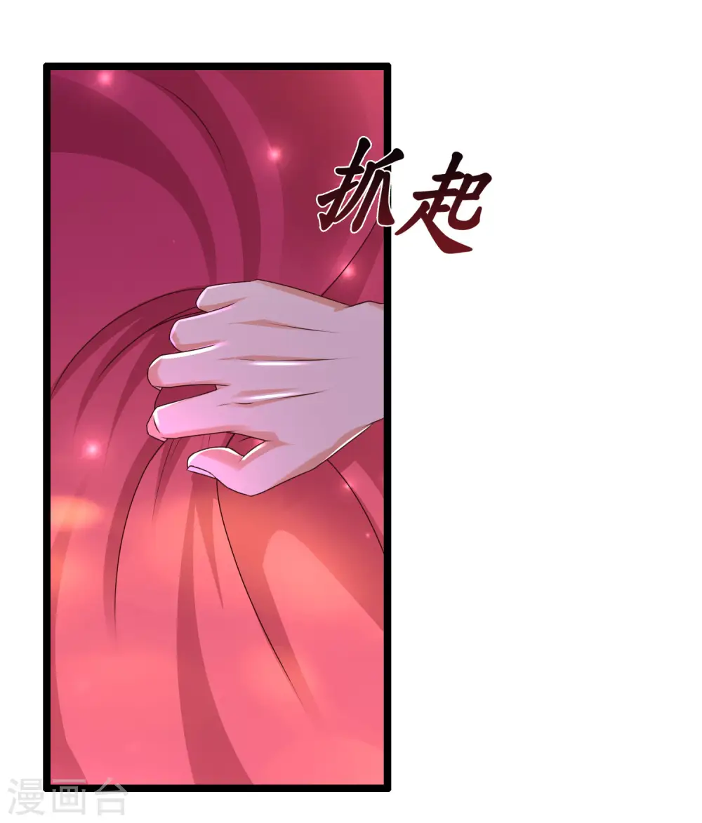 最强桃花运60到145话合集漫画,第228话 你玩我两个女儿？？？1图