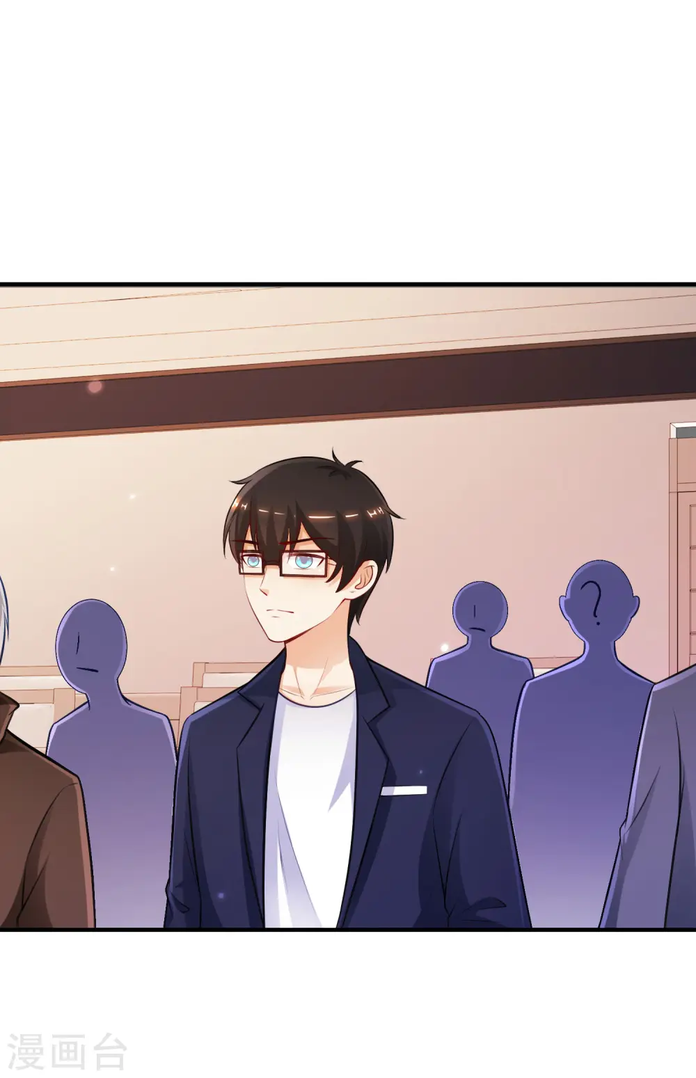 最强桃花运60到145话合集漫画,第94话 让你当众荡漾？？？2图