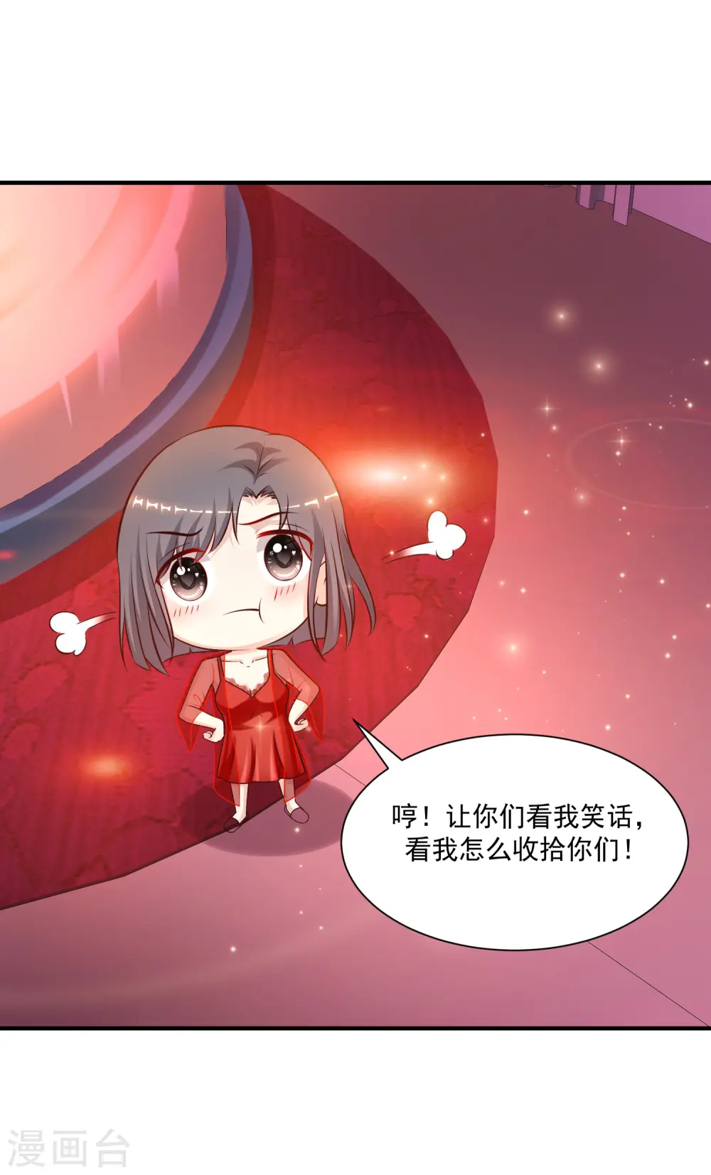 最强桃花运60到145话合集漫画,第131话 这群女人在干啥？？？1图