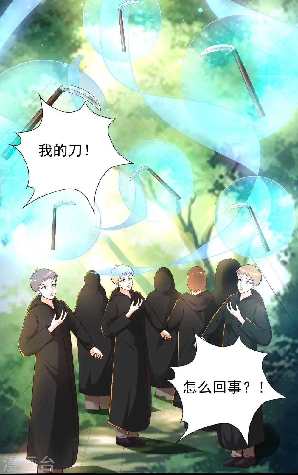 最强桃花运60到145话合集漫画,第201话 要搞骨科了？？？（有调整）2图