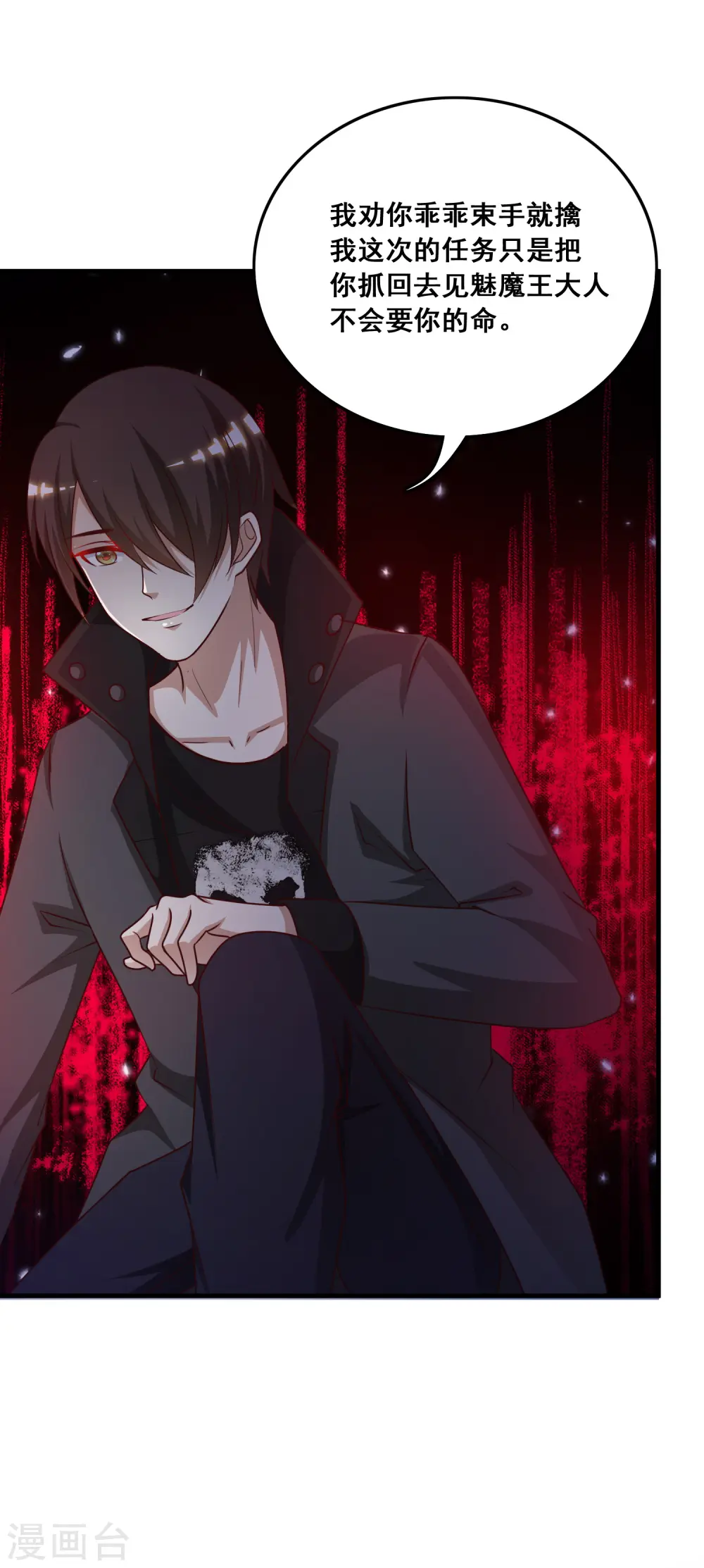 最强桃花运60到145话合集漫画,第46话 打你就是虐菜？？？1图