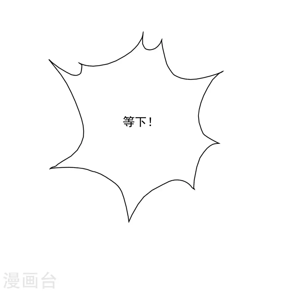 最强桃花运60到145话合集漫画,第146话 打起来打起来？？？2图