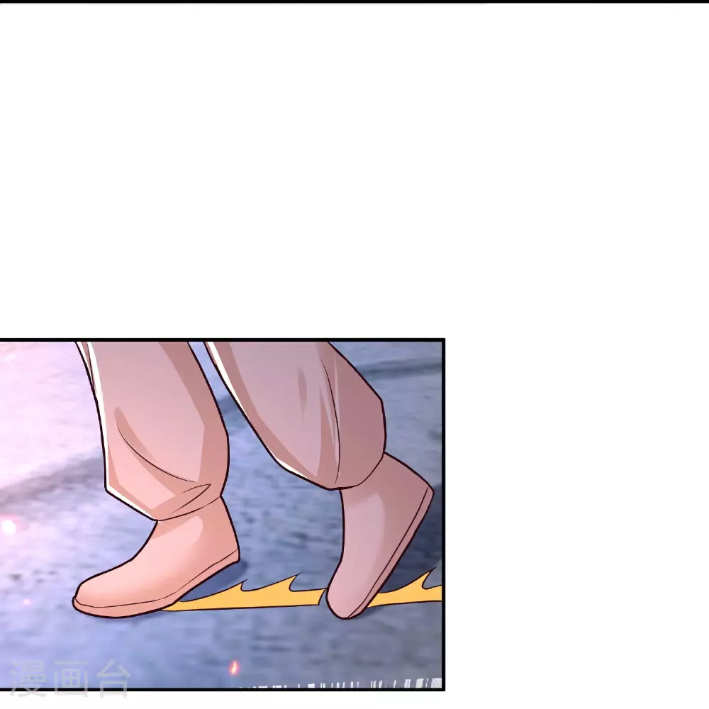 最强桃花运60到145话合集漫画,第301话 传承试炼1图