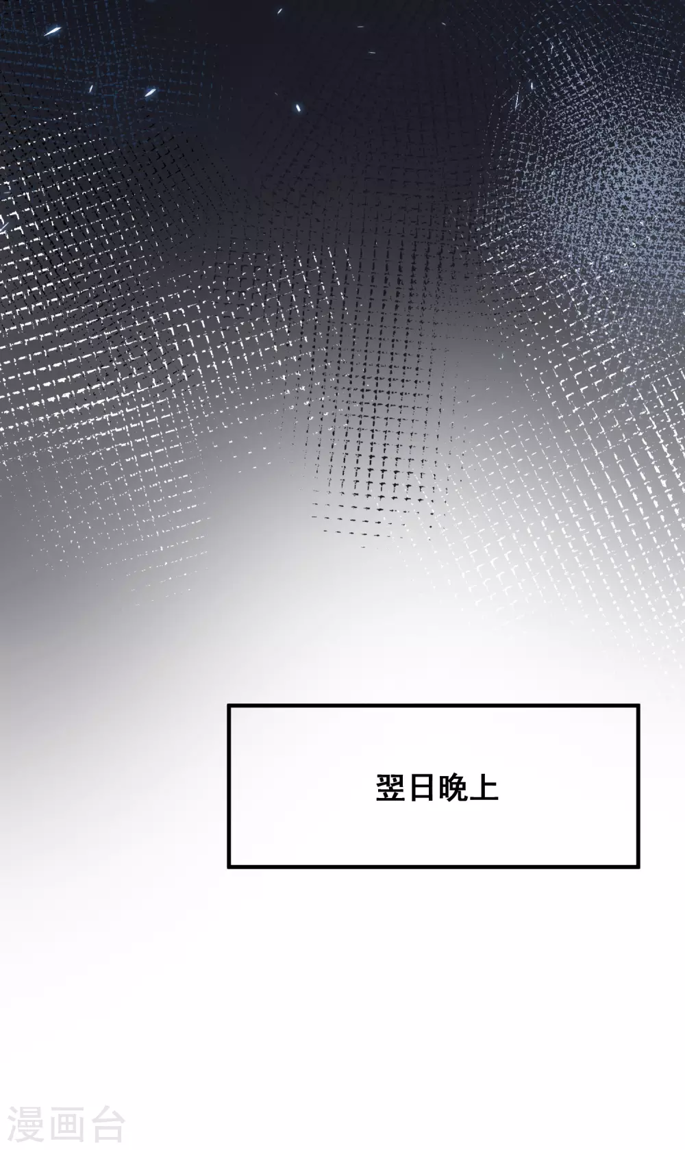 最强桃花运60到145话合集漫画,第31话 对学生下得去手？？？2图