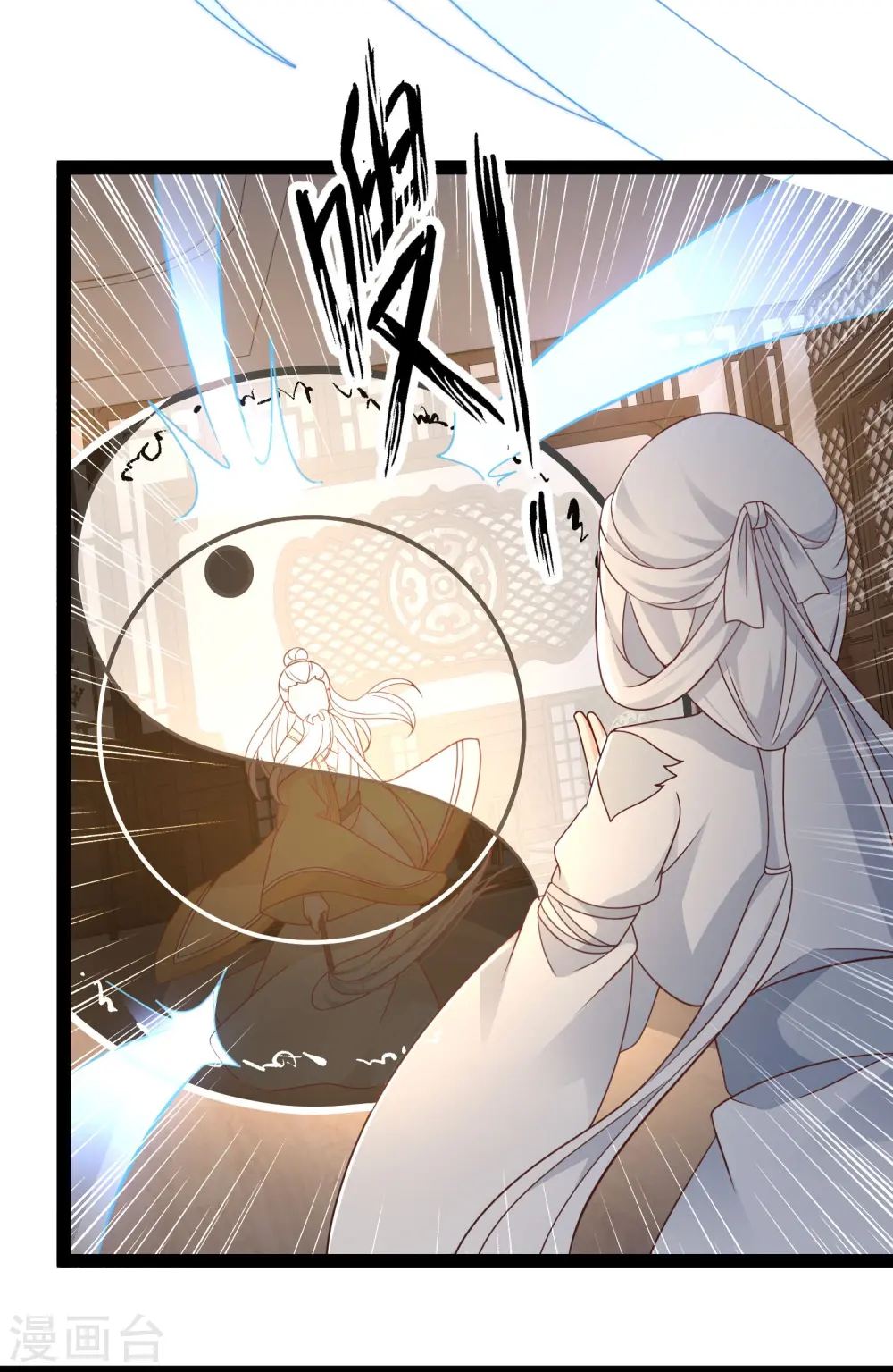 最强桃花运60到145话合集漫画,第282话 惊现始作俑者！1图
