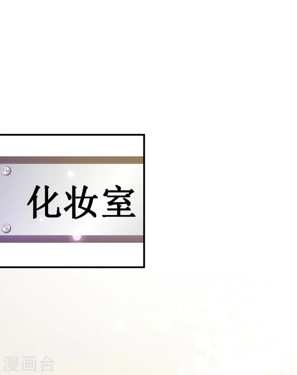 最强桃花运60到145话合集漫画,第95话 你的身体倒是很诚实？？？2图