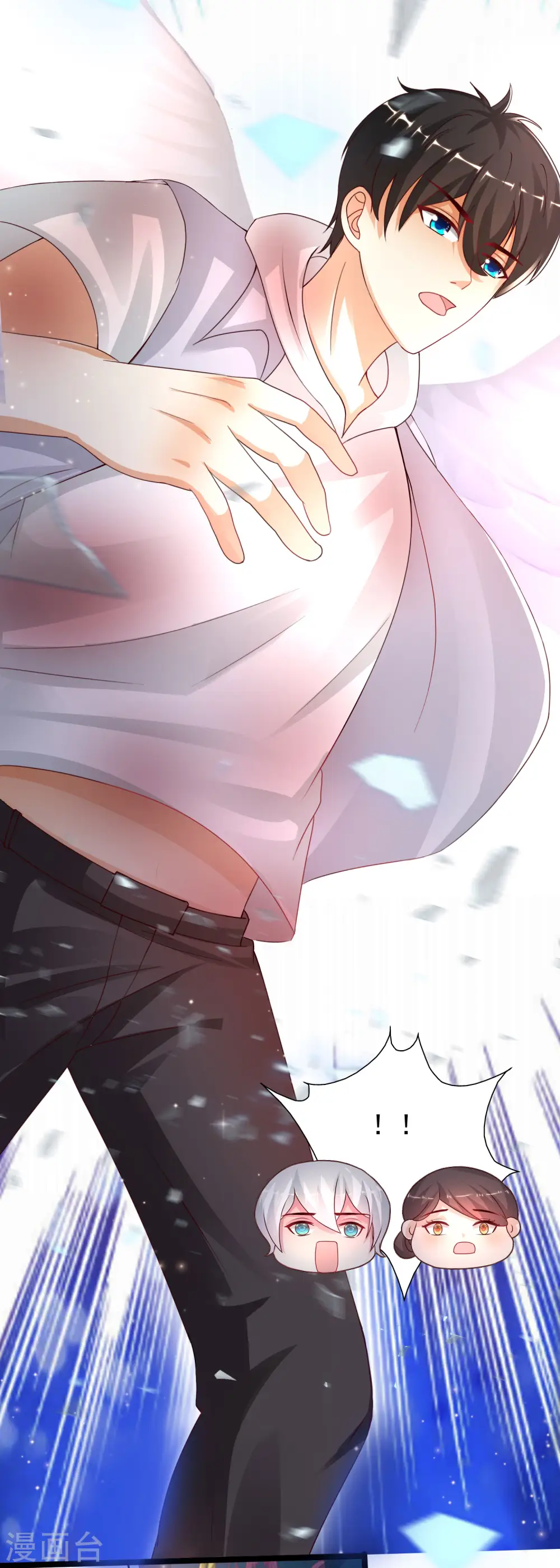 最强桃花运60到145话合集漫画,第233话 搞定岳母大人了么？？？2图