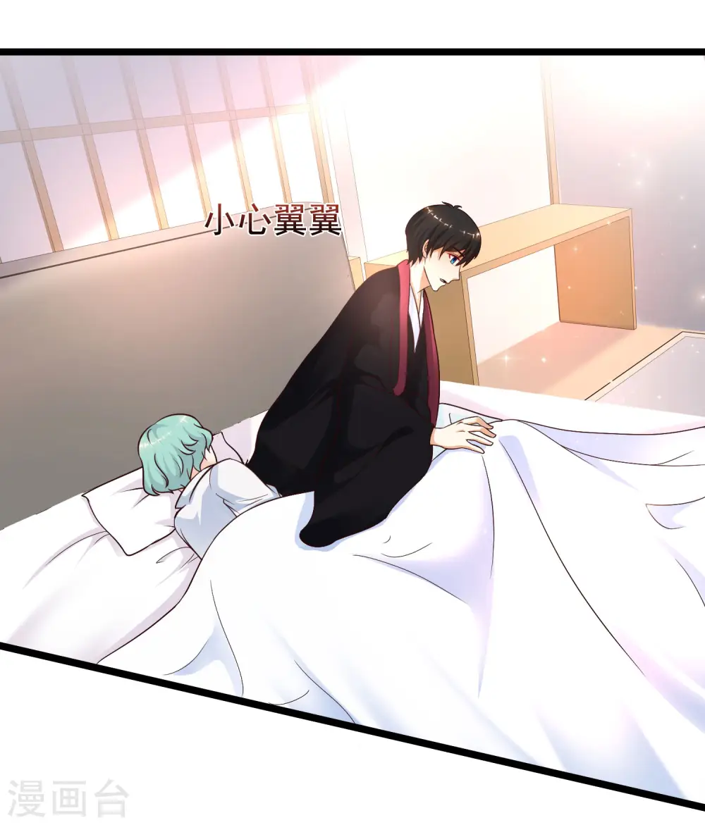最强桃花运漫画附身哪一集漫画,第195话 花仙也hold不住？？？2图