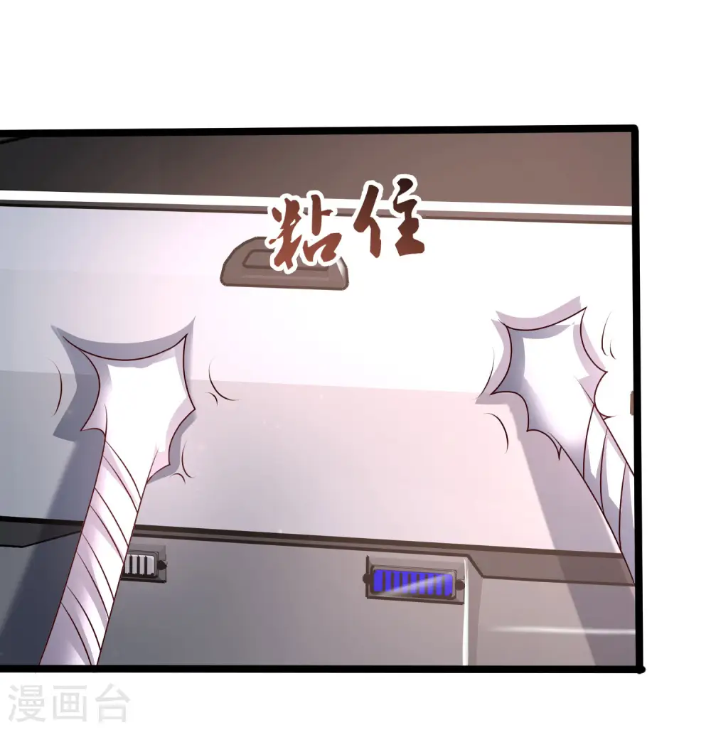 最强桃花运60到145话合集漫画,第232话 姐妹花要被幽灵女杀死了？？？2图