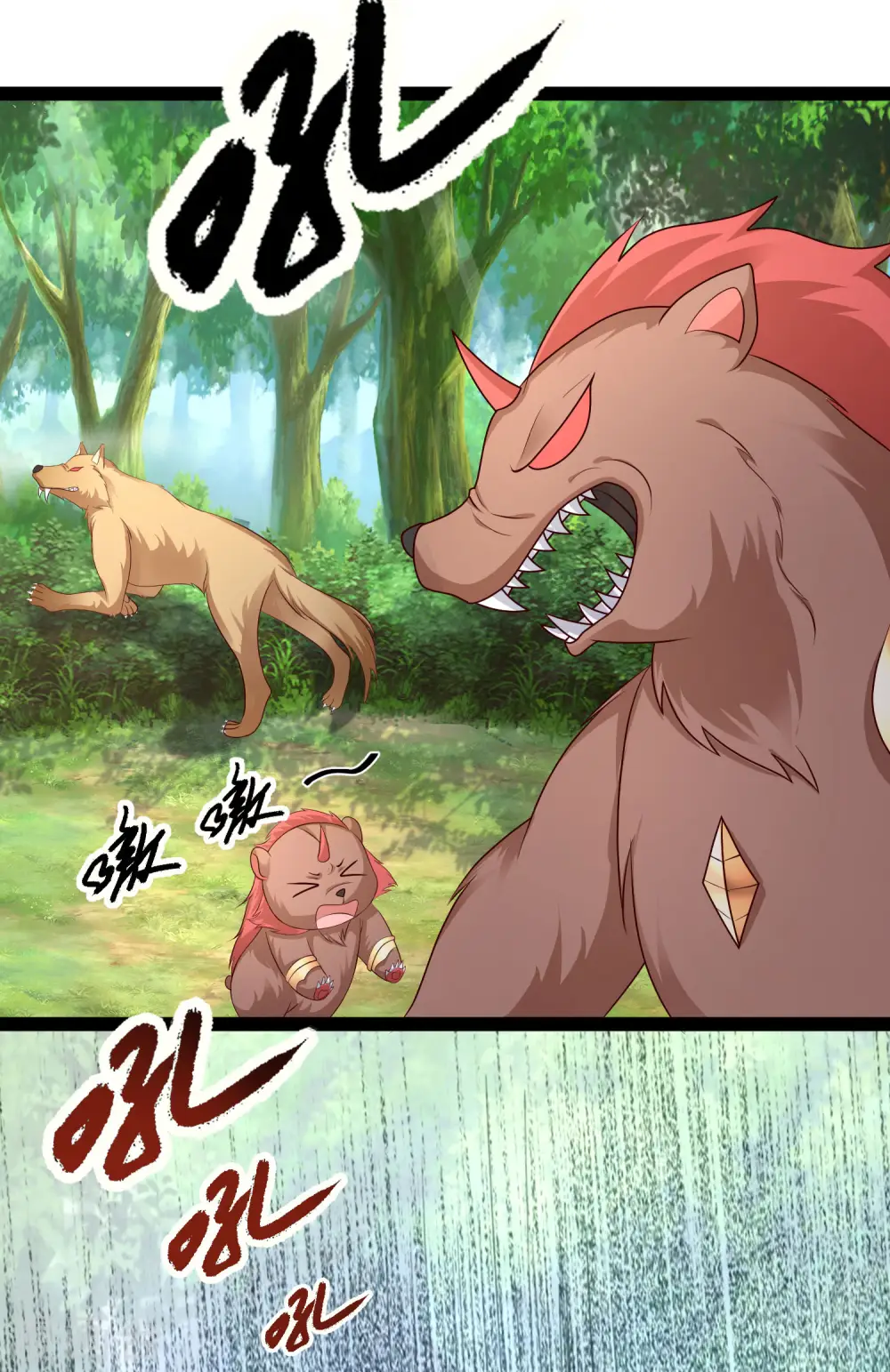 最强桃花运漫画附身哪一集漫画,第258话 我的宠物不可能这么熊？？？1图
