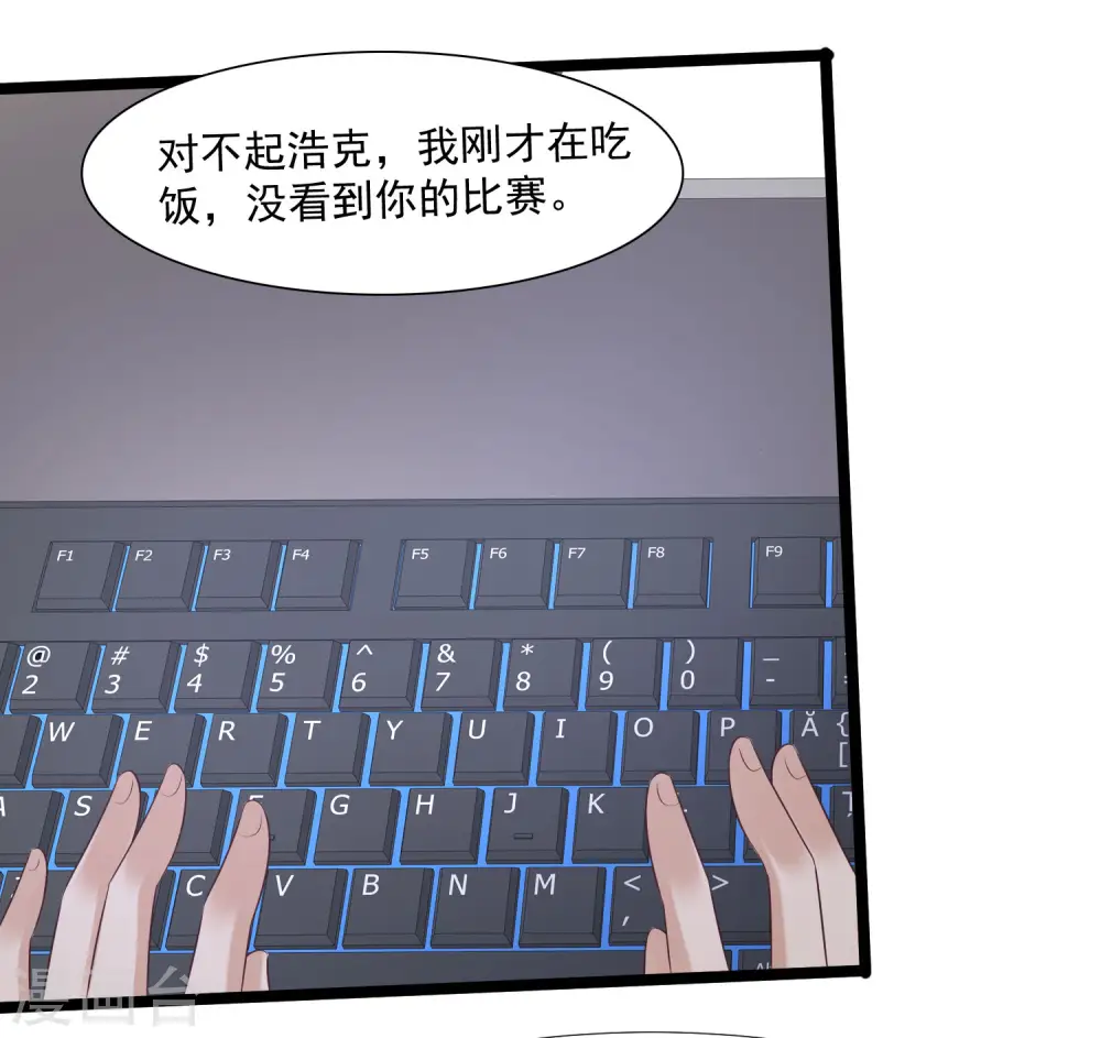 最强桃花运60到145话合集漫画,第230话 用母爱征服岳母大人？？？1图