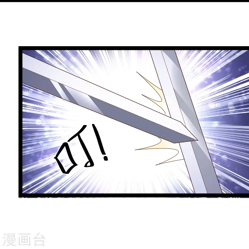 最强桃花运60到145话合集漫画,第271话 你要帮谁？？？2图