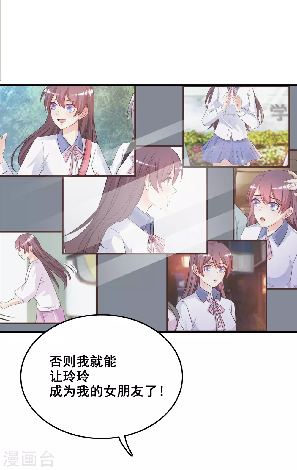 最强桃花运60到145话合集漫画,第24话 复仇戒指的力量？？？1图