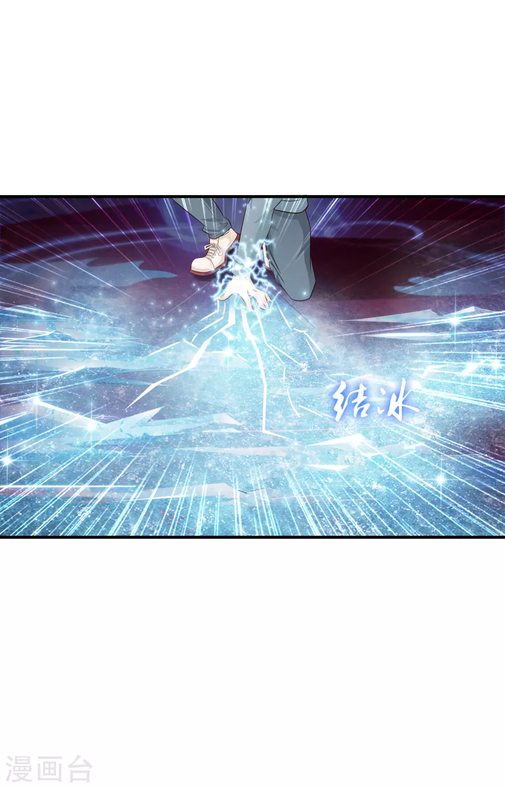 最强桃花运60到145话合集漫画,第20话 机智两个字怎么写？？？2图