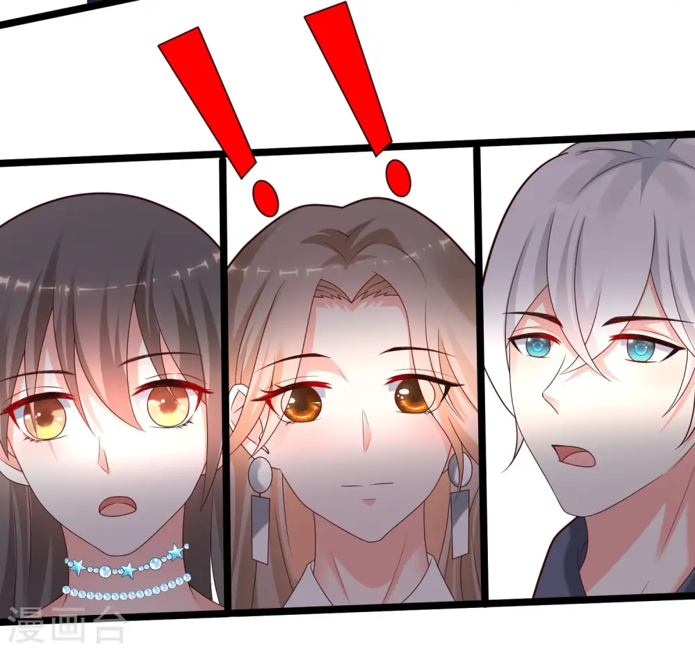 最强桃花运60到145话合集漫画,第228话 你玩我两个女儿？？？2图