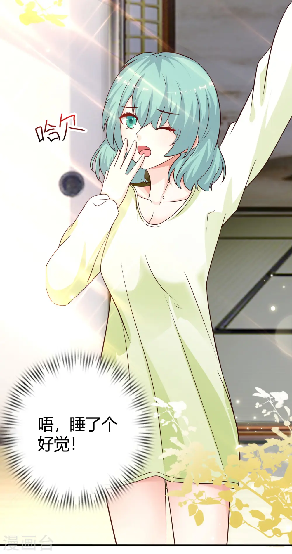 最强桃花运60到145话合集漫画,第188话 暴力美少女？？？2图