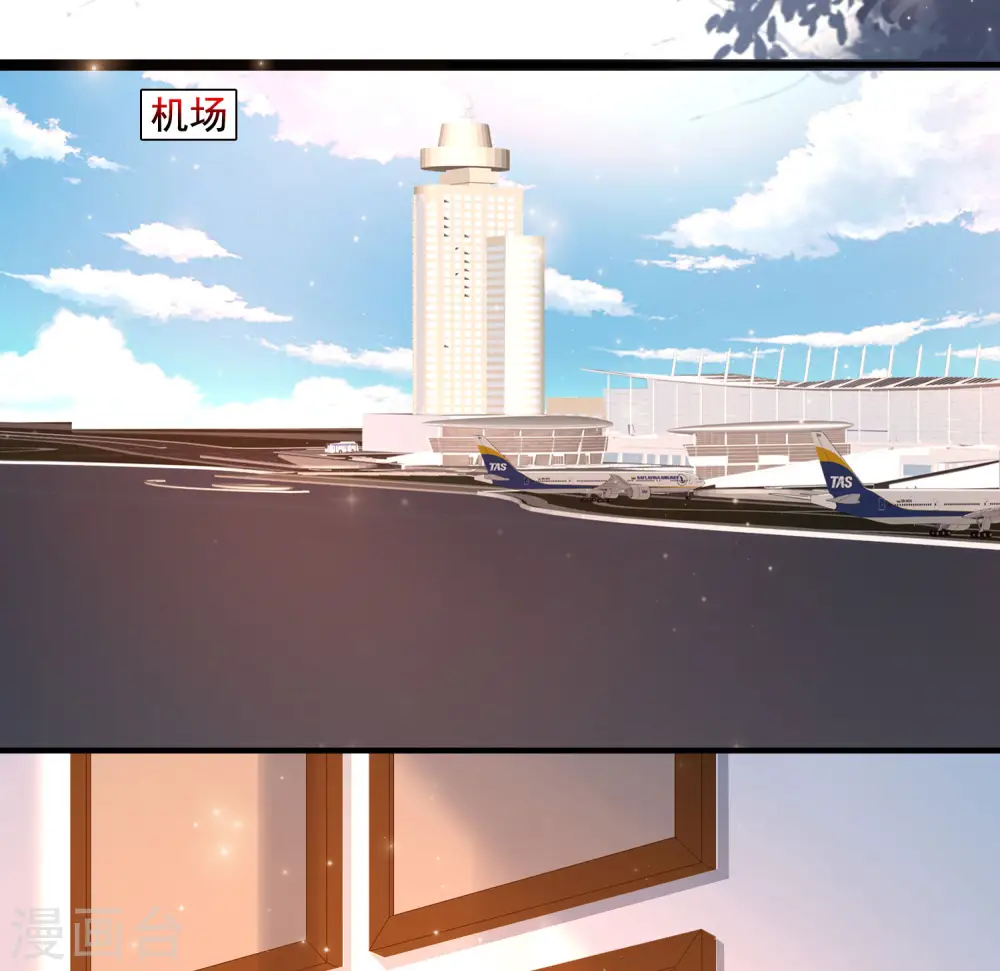 最强桃花运60到145话合集漫画,第144话 天下有这么好的女儿？？？2图