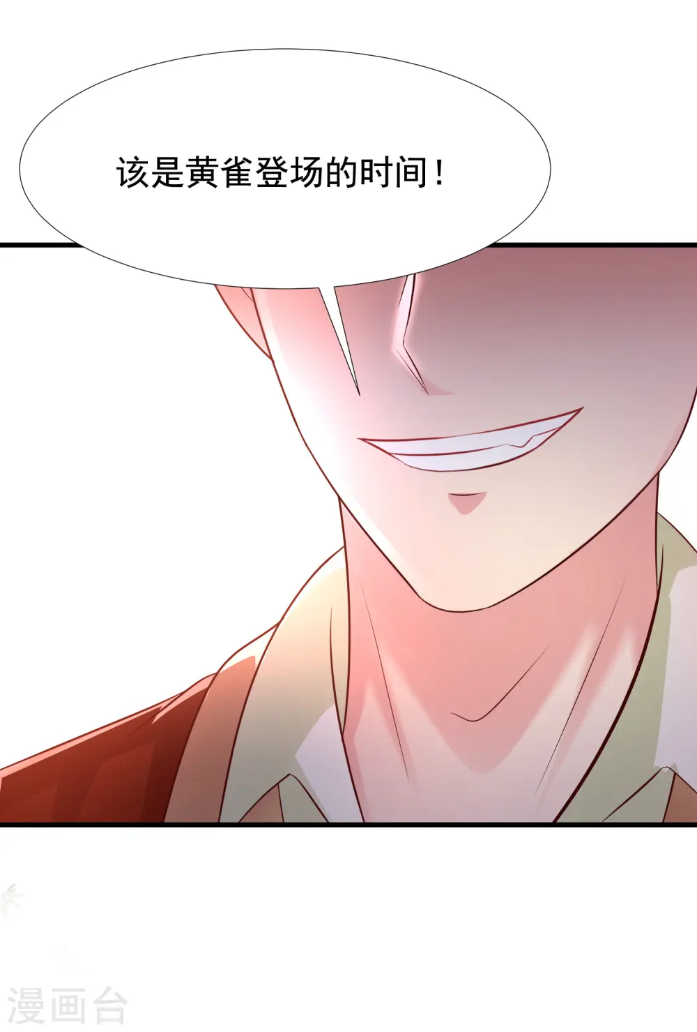 最强桃花运命漫画,第175话 左使还想翻天？？？1图