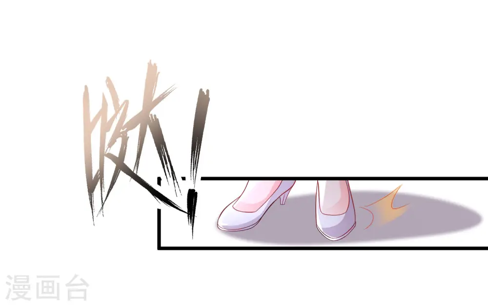 最强桃花运60到145话合集漫画,第197话 进入游戏里了？？？2图